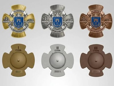 Херсон закупить 100 відзнак «За заслуги перед громадою» за 117 тисяч гривень