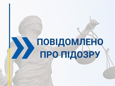 СБУ заочно повідомила про підозру рашистам, які вбивали цивільних херсонців дронами