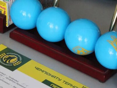11 червня відбудеться жеребкування кубка Тернопільської області
