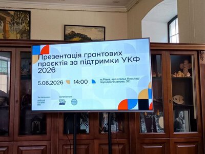 На Рівненщині презентували три культурні проєкти з VR, AR та 3D-технологіями