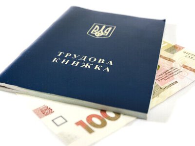 10 червня спливає п’ятирічний термін оцифрування трудових книжок