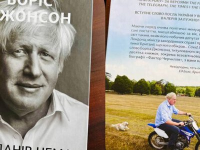 Дав шанс на боротьбу: Залужний написав передмову до книги експрем'єра Британії Джонсона