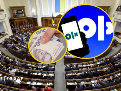 Рада ухвалила скандальний закон про податок на OLX