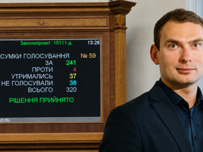 Рада схвалила закон про «податок на OLX»: умови та строки вступу у дію
