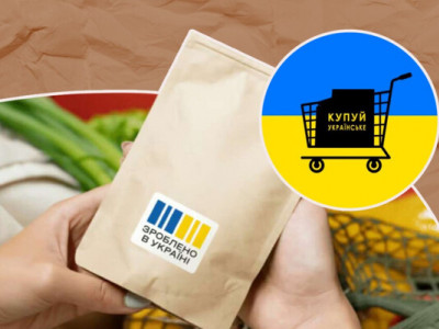 Шість із десяти українців стали купувати більше вітчизняних товарів – дослідження