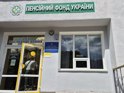 Перед 10 червня черги в Бердичівському відділенні Пенсійного фонду досягли апогея