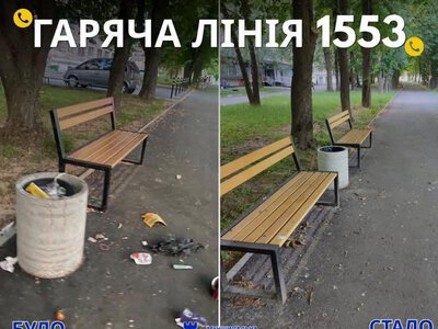 У Рівному після звернення на гарячу лінію 1553 оперативно прибрали сміття біля контейнерного майданчика