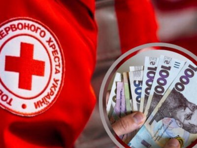 Грошова допомога від Червоного Хреста: мешканці Дніпропетровщини можуть отримати понад 10 000 грн