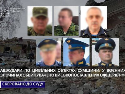 На Сумщині заочно судитимуть російських воєнначальників, які відділи наказ бомбити Суми у 2022 році