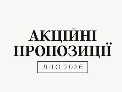 Літні акції на квартири: що пропонують покупцям у Києві та Броварах