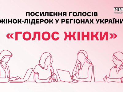 «Голос жінки» | Випуск 2 | Розподіл ролей і перший справжній план