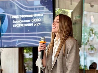Сміливі мають бізнес: як «ПРОГРЕСИВНІ project» формує нову культуру партнерства та підприємництва в Україні