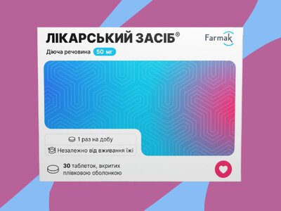 Ліки по-новому: Farmak показав оновлений стиль упаковок