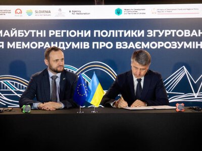 Голова Закарпатської ОВА взяв участь у форумі Розділ 22 ЄС: Формуючи майбутню політику згуртованості