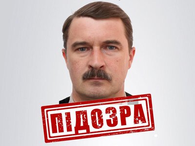 Правоохоронці повідомили про підозру колаборанту, який допомагав окупантам захоплювати газову інфраструктуру на Харківщині