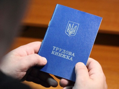 Дедлайн для трудових книжок: кому потрібно подати документи до Пенсійного фонду
