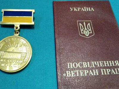 Пенсіонерам дають пільги за великий стаж: як отримати - На пенсії
