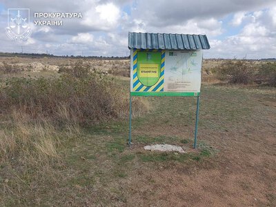 Прокуратура вимагає повернути державі майже 34 гектари земель нацпарку «Бузький Гард» у Миколаївській області