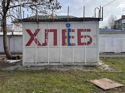 Без хліба на Арабатській стрілці: Ескендер Барієв повідомив про наслідки ударів по Чонгару