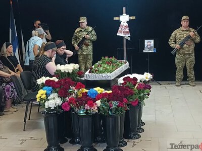 Кременчук попрощався із захисником України Дмитром Кійковим