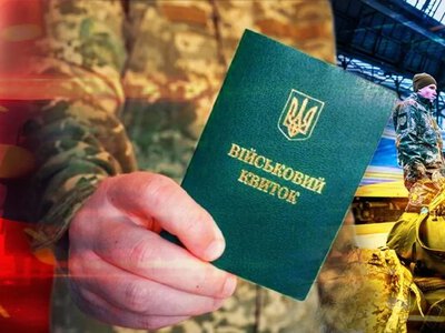 Мобілізація по-новому в Україні: чи мобілізують з відстрочкою, кому можуть скасувати бронь і де найменше призивають