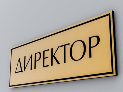 У Чернівцях обрали директорів чотирьох закладів освіти