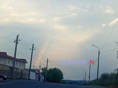 У небі над Миколаєвом з'явилася веселка без дощу (фото, відео)