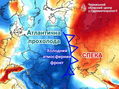 Черкащину накриє негода