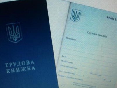 Звільнення під питанням: хто має особливий захист