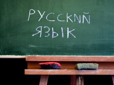 ЦПД: Росія поширює свій вплив у світі через викладачів російської мови