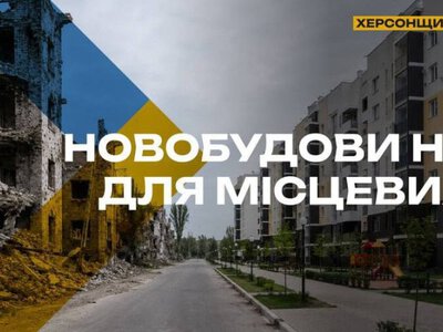 Спротив: росіяни забудовують окуповані території Херсонщини житлом для росіян