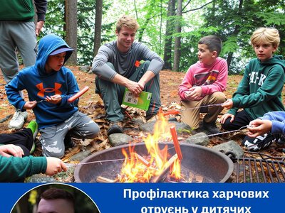 Безпечне літо: як захистити дітей від харчових отруєнь у таборах та садках