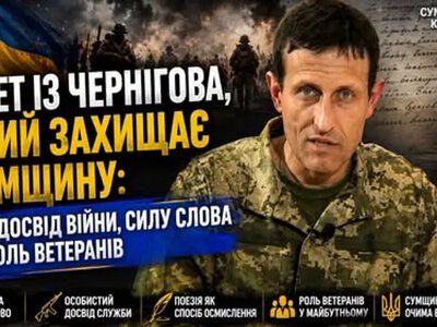 Поезія, фронт і відповідальність за майбутнє: чернігівський журналіст Олексій Маслов у відвертому інтерв’ю