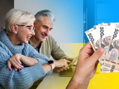 В Україні є спеціальна надбавка до пенсії: хто має право на додаткові виплати в 940 грн