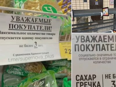 Пропагандисти рф видали фото з окупованого Криму за дефіцит продуктів в Україні