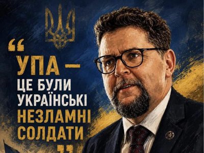 У Польщі розгорівся скандал після слів заступника міністра науки Анджея Шептицького про УПА.
