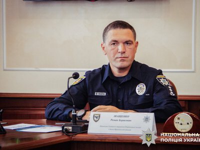 Голова Нацполіції представив нового керівника поліції Прикарпаття