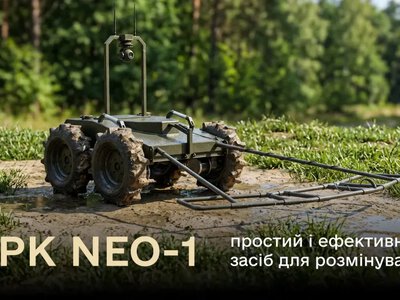 Знайде міни та гранати: Міноборони кодифікувало робота-сапера NEO-1
