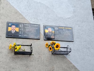 В Острозі відкрили меморіальну дошку Герою України Денису Ціосю
