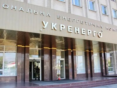 В Укренерго попередили про небезпечні фейкові листи: чим вони загрожують