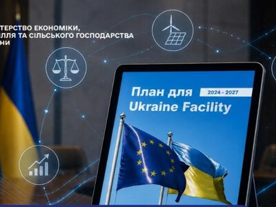 Уряд схвалив оновлення Плану України для посилення євроінтеграційного виміру Ukraine Facility