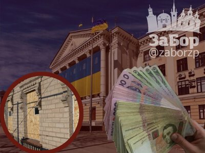 Які в Запоріжжі діють механізми і програми допомоги для постраждалих від обстрілів: що можуть отримати мешканці