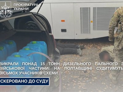 На Полтавщині судитимуть вісьмох людей за розкрадання пального з військової частини