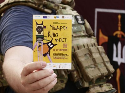 У Житомирі стартує 13-й міжнародний «Чілдрен Кінофест»: як житомирянам потрапити на безкоштовні кінопокази