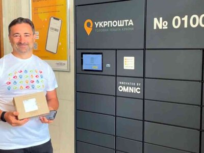 Укрпошта запускає поштомати в Кам'янському: як працює нова послуга