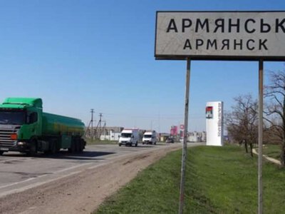 Під Армянськом ЗСУ атакували російську колону із 50 вантажівок з пальним і боєприпасами