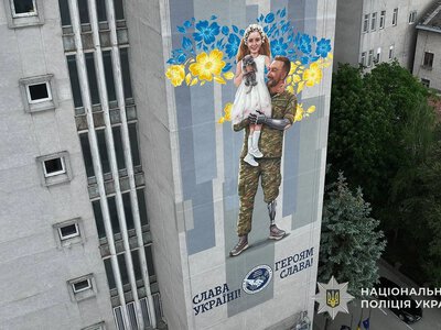  У Тернополі на будівлі обласної поліції створили масштабний мурал 