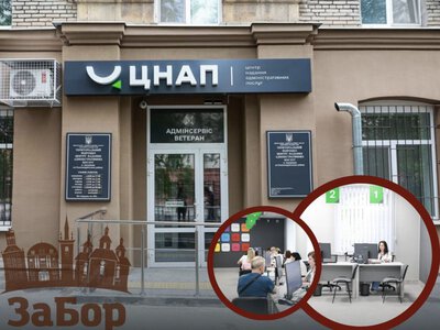 У Запоріжжі відкрили новий ЦНАП в Олександрівському районі: які послуги вже доступні