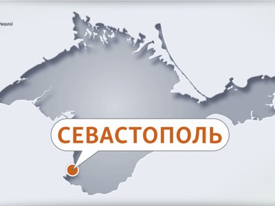 У Севастополі уразили військовий об’єкт Чорноморського флоту РФ – ВМС ЗСУ