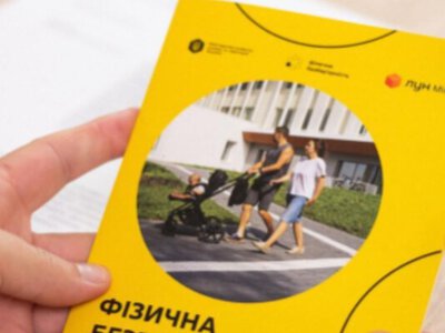 Від пандуса до навігації: в Україні представили посібник із безбар’єрності